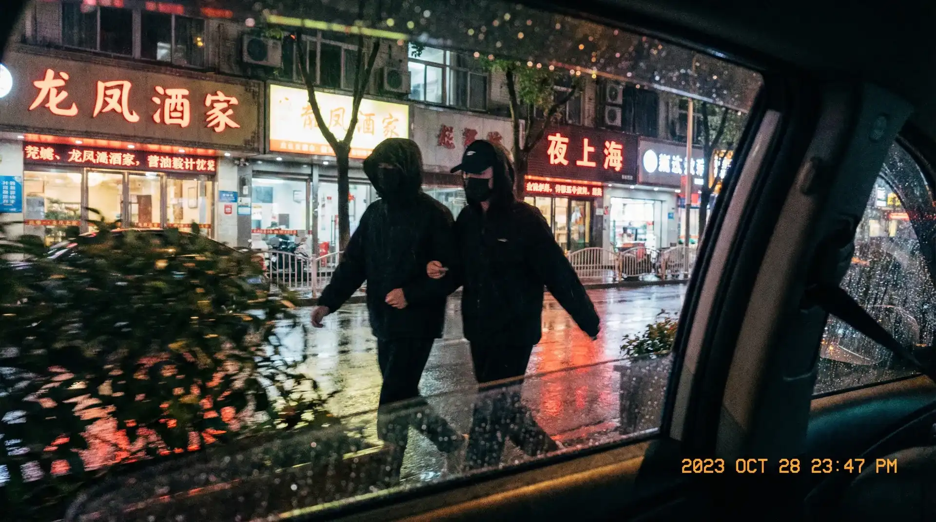 深夜网站 - 全网最全深夜福利网站 | 免费在线观看高清资源 - 顶流明星深夜密会现场抓拍照片